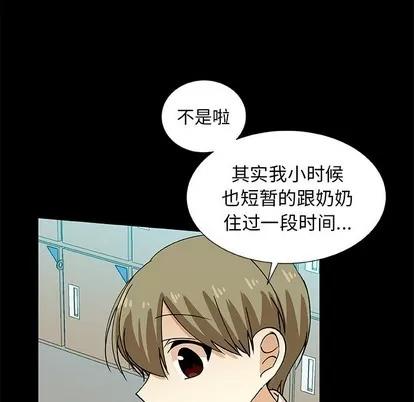 猎魂杀手 猎魂杀手 | 第42章 第41页