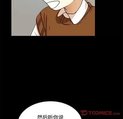 猎魂杀手 猎魂杀手 | 第42章 第42页