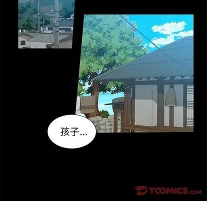 猎魂杀手 猎魂杀手 | 第42章 第46页