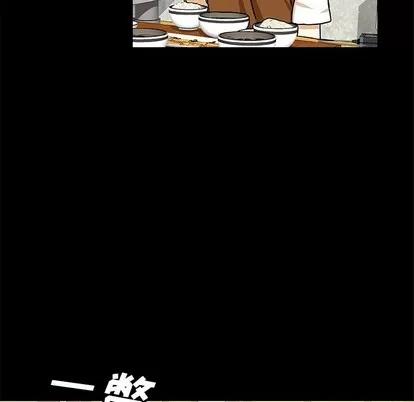 猎魂杀手 猎魂杀手 | 第42章 第49页