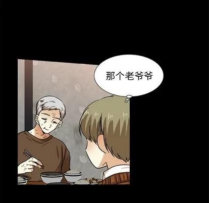 猎魂杀手 猎魂杀手 | 第42章 第51页