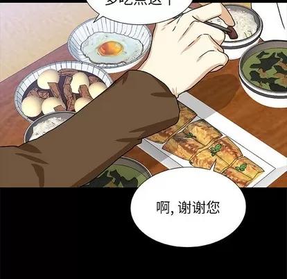 猎魂杀手 猎魂杀手 | 第42章 第59页