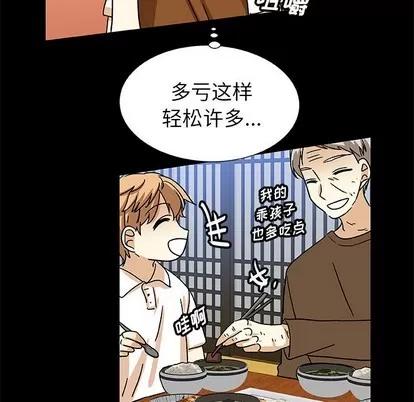 猎魂杀手 猎魂杀手 | 第42章 第61页