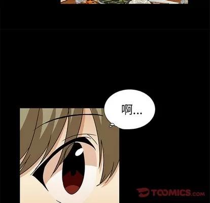 猎魂杀手 猎魂杀手 | 第42章 第62页