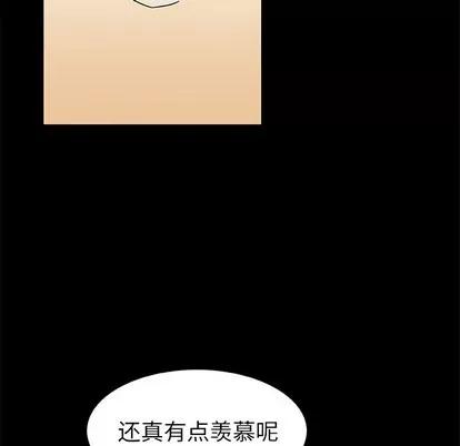 猎魂杀手 猎魂杀手 | 第42章 第63页