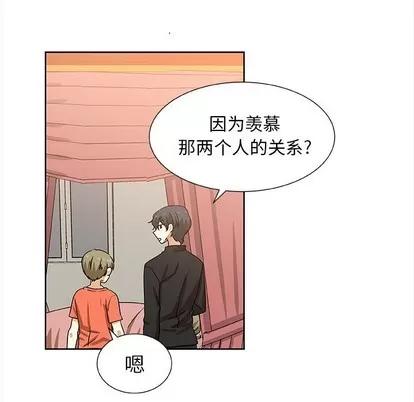 猎魂杀手 猎魂杀手 | 第42章 第67页