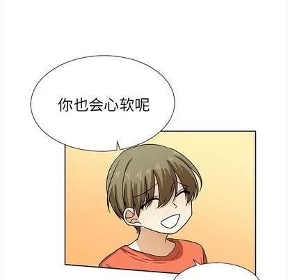 猎魂杀手 猎魂杀手 | 第42章 第68页
