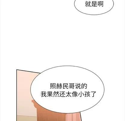 猎魂杀手 猎魂杀手 | 第42章 第69页