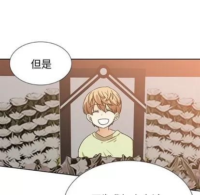 猎魂杀手 猎魂杀手 | 第42章 第72页