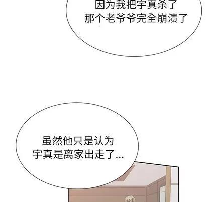 猎魂杀手 猎魂杀手 | 第42章 第73页