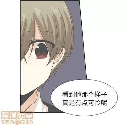 猎魂杀手 猎魂杀手 | 第42章 第75页