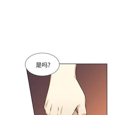 猎魂杀手 猎魂杀手 | 第42章 第76页