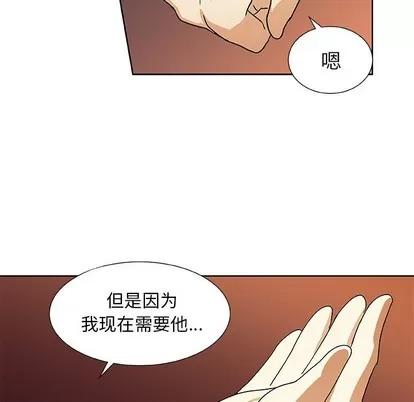 猎魂杀手 猎魂杀手 | 第42章 第77页