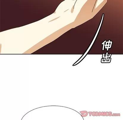猎魂杀手 猎魂杀手 | 第42章 第78页