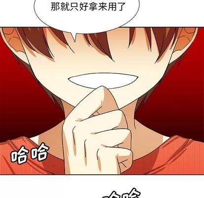 猎魂杀手 猎魂杀手 | 第42章 第79页