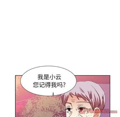 猎魂杀手 猎魂杀手 | 第43章 第6页