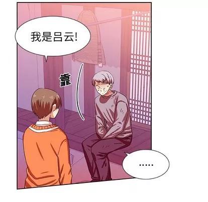 猎魂杀手 猎魂杀手 | 第43章 第8页