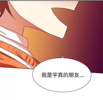猎魂杀手 猎魂杀手 | 第43章 第11页