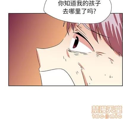 猎魂杀手 猎魂杀手 | 第43章 第15页