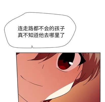 猎魂杀手 猎魂杀手 | 第43章 第16页