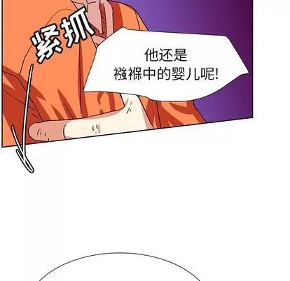 猎魂杀手 猎魂杀手 | 第43章 第21页