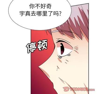 猎魂杀手 猎魂杀手 | 第43章 第22页