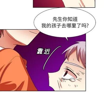 猎魂杀手 猎魂杀手 | 第43章 第23页