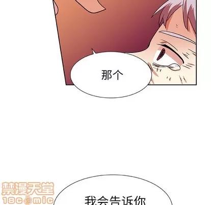 猎魂杀手 猎魂杀手 | 第43章 第25页