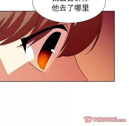 猎魂杀手 猎魂杀手 | 第43章 第26页