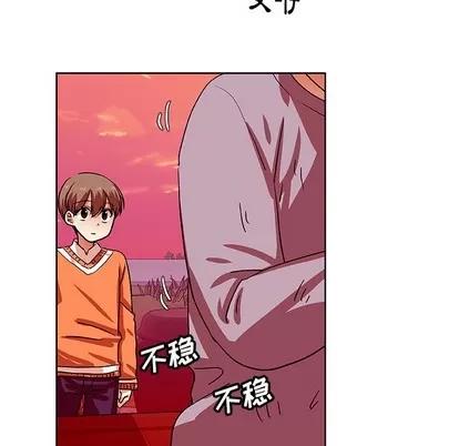 猎魂杀手 猎魂杀手 | 第43章 第28页