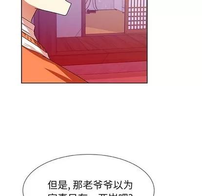 猎魂杀手 猎魂杀手 | 第43章 第31页