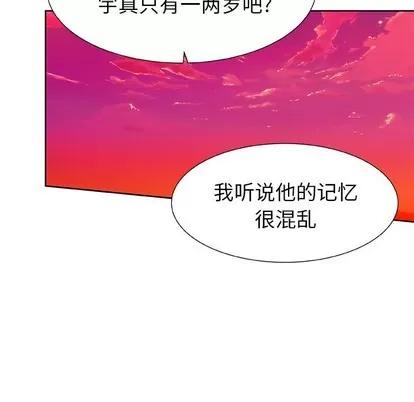 猎魂杀手 猎魂杀手 | 第43章 第32页