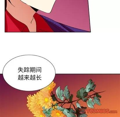猎魂杀手 猎魂杀手 | 第43章 第34页