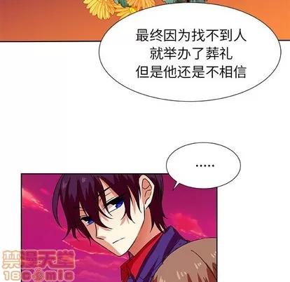 猎魂杀手 猎魂杀手 | 第43章 第35页