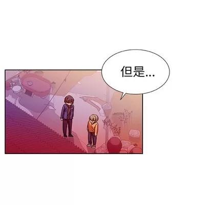 猎魂杀手 猎魂杀手 | 第43章 第39页