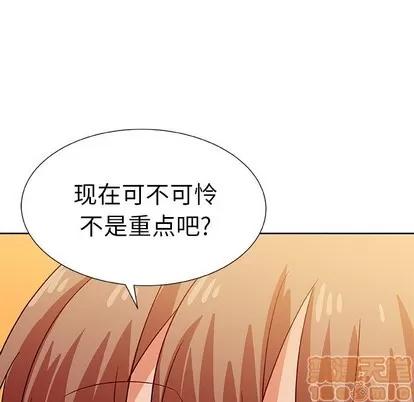 猎魂杀手 猎魂杀手 | 第43章 第40页