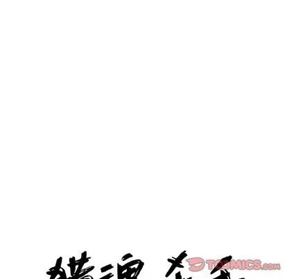 猎魂杀手 猎魂杀手 | 第43章 第42页