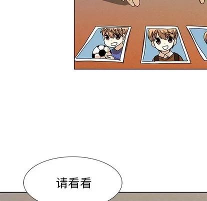 猎魂杀手 猎魂杀手 | 第43章 第47页