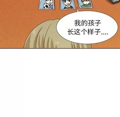 猎魂杀手 猎魂杀手 | 第43章 第49页