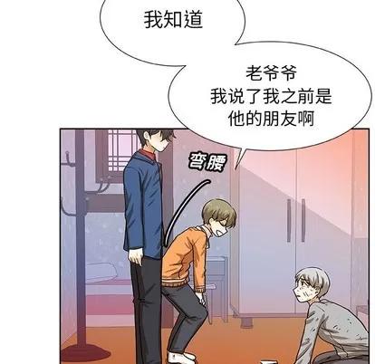 猎魂杀手 猎魂杀手 | 第43章 第51页
