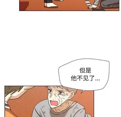 猎魂杀手 猎魂杀手 | 第43章 第52页