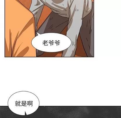 猎魂杀手 猎魂杀手 | 第43章 第53页