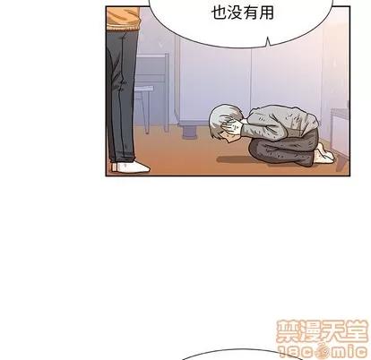 猎魂杀手 猎魂杀手 | 第43章 第65页