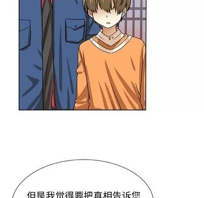 猎魂杀手 猎魂杀手 | 第43章 第69页