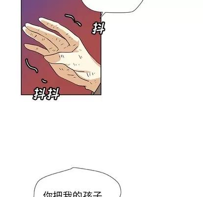 猎魂杀手 猎魂杀手 | 第43章 第71页