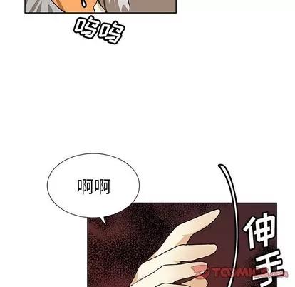 猎魂杀手 猎魂杀手 | 第43章 第74页