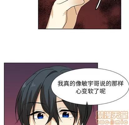 猎魂杀手 猎魂杀手 | 第43章 第75页