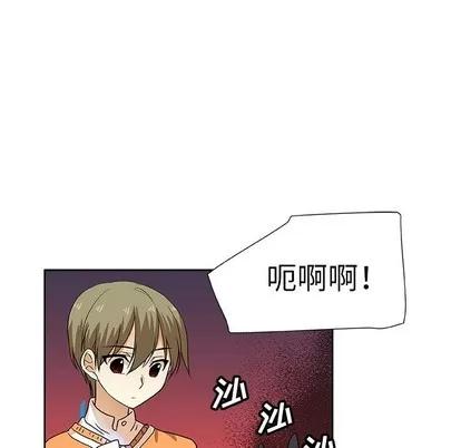猎魂杀手 猎魂杀手 | 第43章 第79页