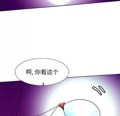 猎魂杀手 猎魂杀手 | 第43章 第83页