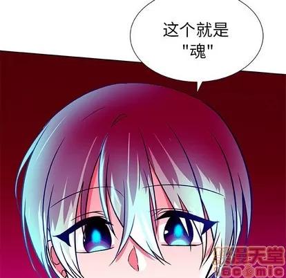 猎魂杀手 猎魂杀手 | 第43章 第85页